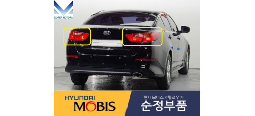 mobis bulb tail combination lamp kia optima k5 2013-15